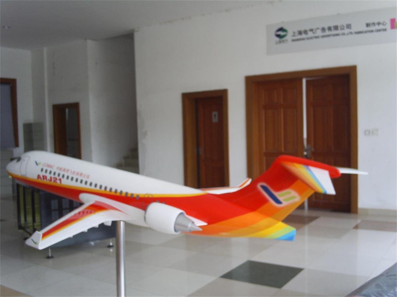 容县航天航空模型